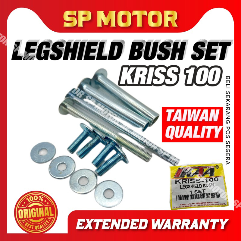MODENAS KRISS 2 KRISS 100 LEGSHIELD BUSH SCREW SET IKATA TAIWAN QUALITY KRISS100 KEPAK SCREW SET KRI