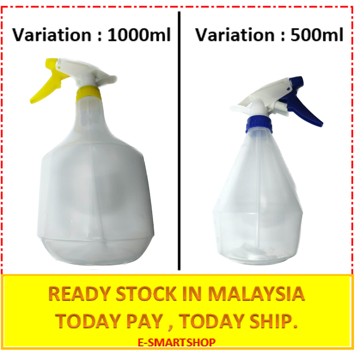 ขวดสเปรย์น้ํา ปั๊มสเปรย์ LH500ml LH1000ml