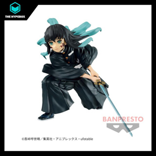 Banpresto - DEMON SLAYER: KIMETSU NO YAIBA VIBRATION STARS-MUICHIRO TOKITO-