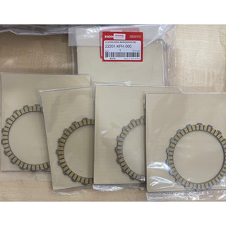 แผ่นดิสก์คลัทช์ HONDA WAVE125 (4 ชิ้น) - สินค้าคุณภาพ ของแท้