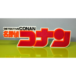 แม่เหล็กติดตู้เย็น โลโก้ CONAN ป้องกัน