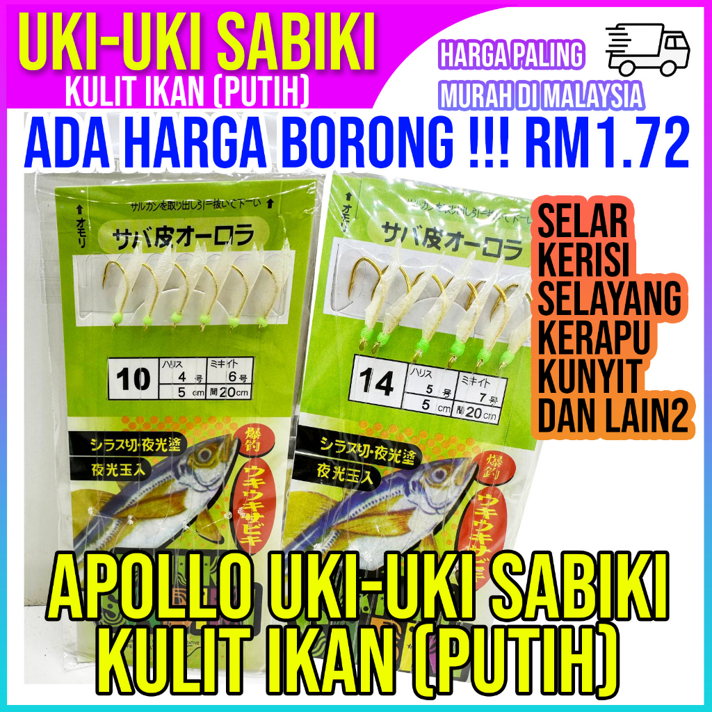 Apollo Uki Uki Sabiki Kulit Ikan Putih Borong Runcit Ikan