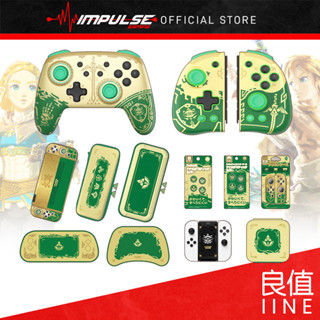 Iine NSW Nintendo Switch Zelda Tears of the Kingdom Series - ตัวควบคุม + กระเป๋า + หมวกอนาล็อก + กระเป๋า Eva + เคสการ์ด