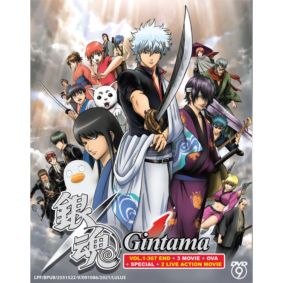 Dvd Anime Gintama Complete Series Vol.1-367 + 3 ภาพยนตร์ + OVA + 2 ภาพยนตร์แอ็คชั่นสด