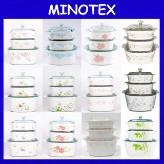 Corningware 6pcs Square Casserole Set / Corak Vintage Cookware Set Periuk Masak / Periuk Corningware / Corningware Pot