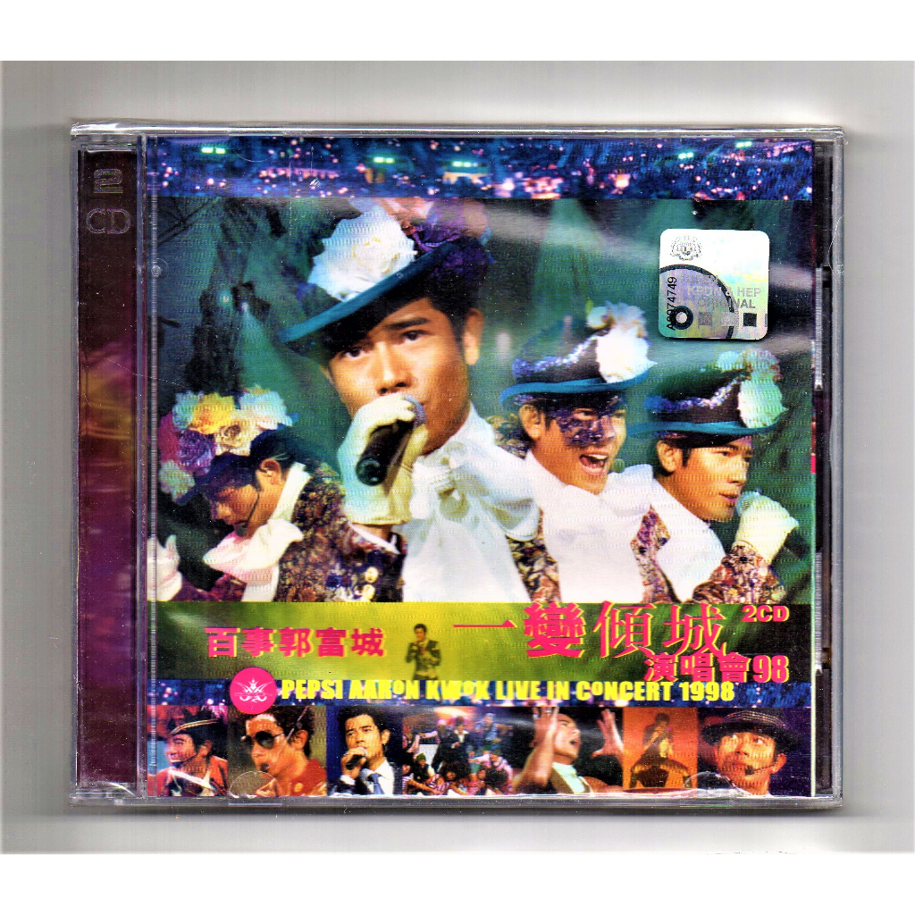 Aaron KWOK  - Pepsi AARON KWOK Live In Concert 1998 百 城 一ander 城 ฟองสบู่ 98