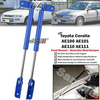 โช๊คอัพฝากระโปรงหน้า สําหรับ Toyota Corolla AE100 AE101 AE110 AE111