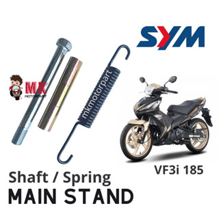 เพลาหลัก ขาตั้งคู่ SYM VF3i 185 VF3