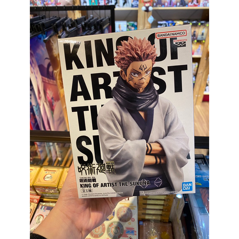 Jujutsu KAISEN KING OF ARTIST THE SUKUNA