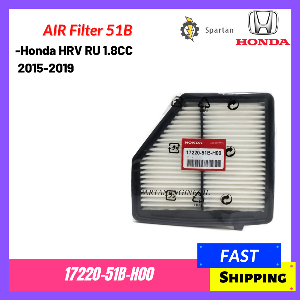 กรองแอร์เครื่องยนต์ HONDA Honda HRV T7A 1.8CC HR-V (2015-2019) 17220-51B-H00
