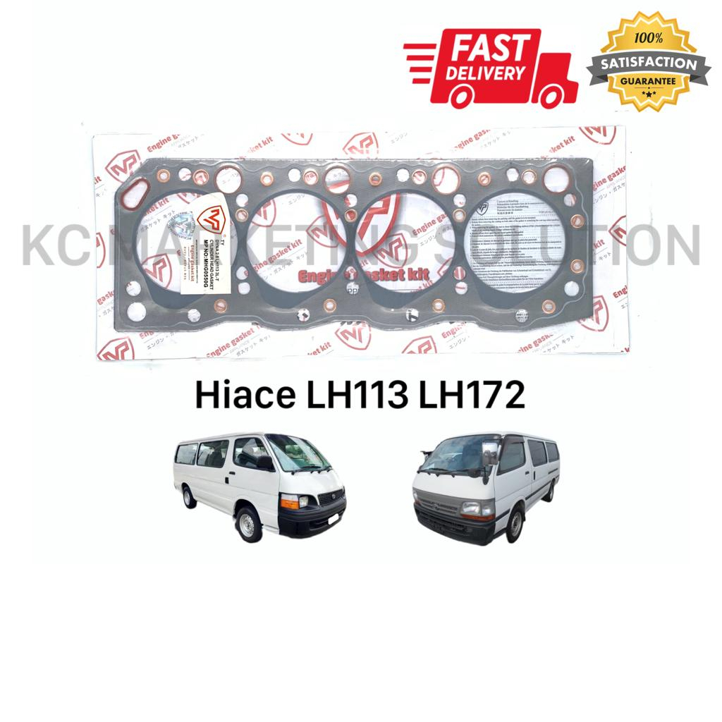 ปะเก็นฝาสูบ (คาร์บอนกราไฟท์/เหล็กโลหะ) Toyota Hiace LH113 LH172