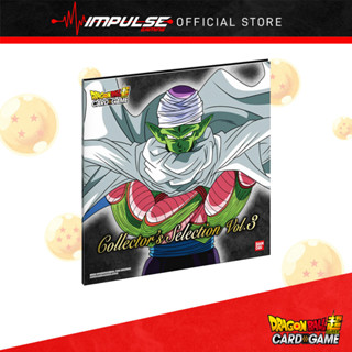 Dragon Ball Super TCG : หนังสือเลือกตั้ง Collectors Selection Volume 3 / Booster Box B-16 Realm of the Gods