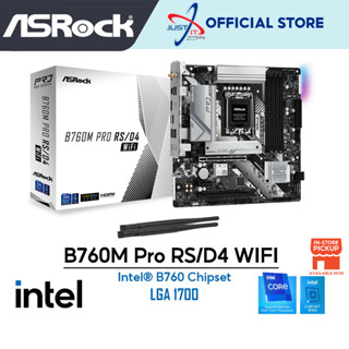 เมนบอร์ด ASROCK B760M Pro RS/D4 Wifi LGA1700 I3-13100 I5-13500 I5-12400 I5-13400F I7-13700 I7-13700F