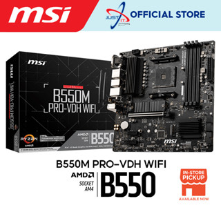 เมนบอร์ด MSI B550M PRO-VDH WIFI AM4 M-ATX RYZEN 5 3600 5600G 5500 5600X 5700G 5700X 5800X