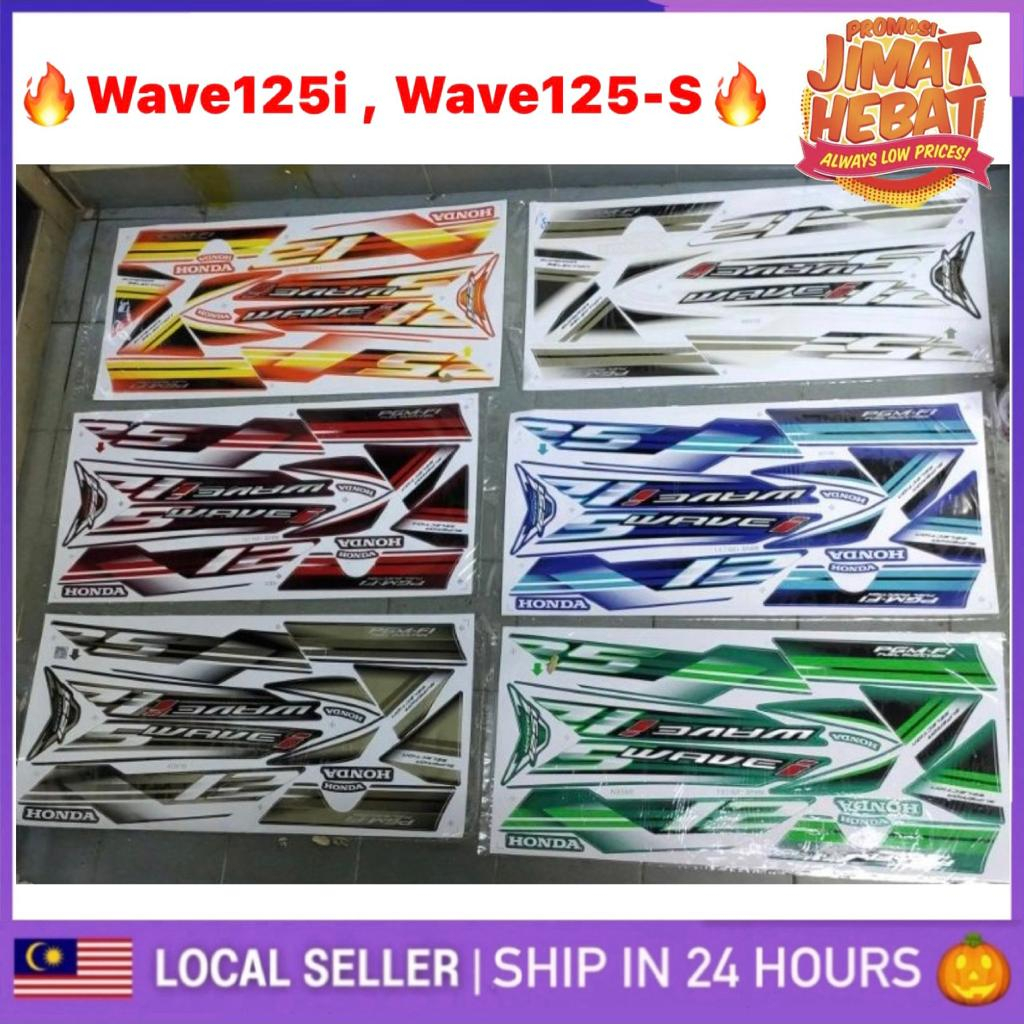 ชุดครอบสติ๊กเกอร์ Stiker (3) wave 125s wave 125i wave125i แถบ WAVE 125 i S COVERSET STRIPE STICKER H