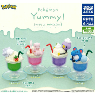 [Takara Tomy] มาสคอต ขนมหวาน โปเกม่อน 3 ชิ้น - กาชาปอง