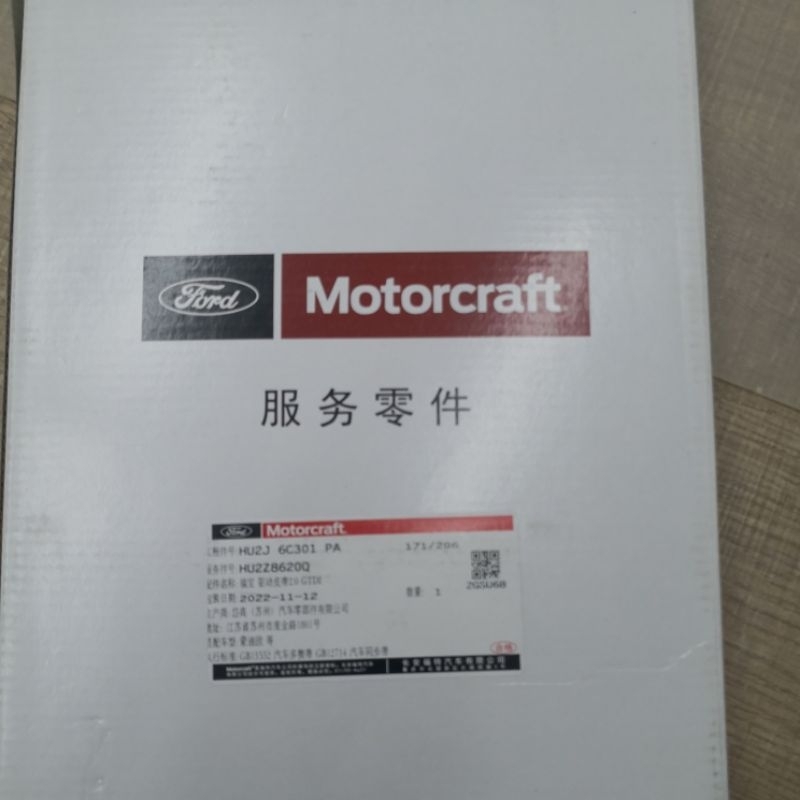 FORD DAYCO V เข็มขัด Ford Focus S-max 2.0 Ecoboost Mondeo MK4 MK5 Volvo S60 S80 V60 V70 6DPK2280 6DP