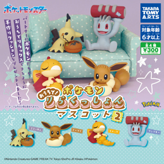 [Takara Tomy] ฟิกเกอร์ Pokemon Home Cushion Relaxation Mascot Figure 2 ชิ้น