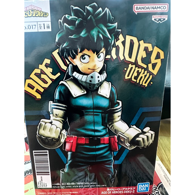 Banpresto My Hero Academia Age Of Heroes Deku II Midoriya Figure 成英วิทยาลัย