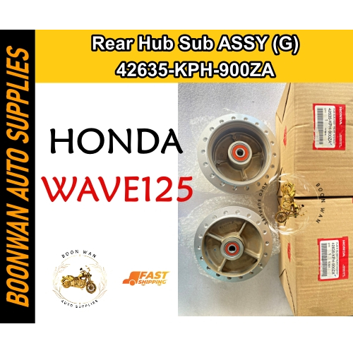 42635-KPH-900ZA ดุมหลัง Sub ASSY Honda Wave125 G)