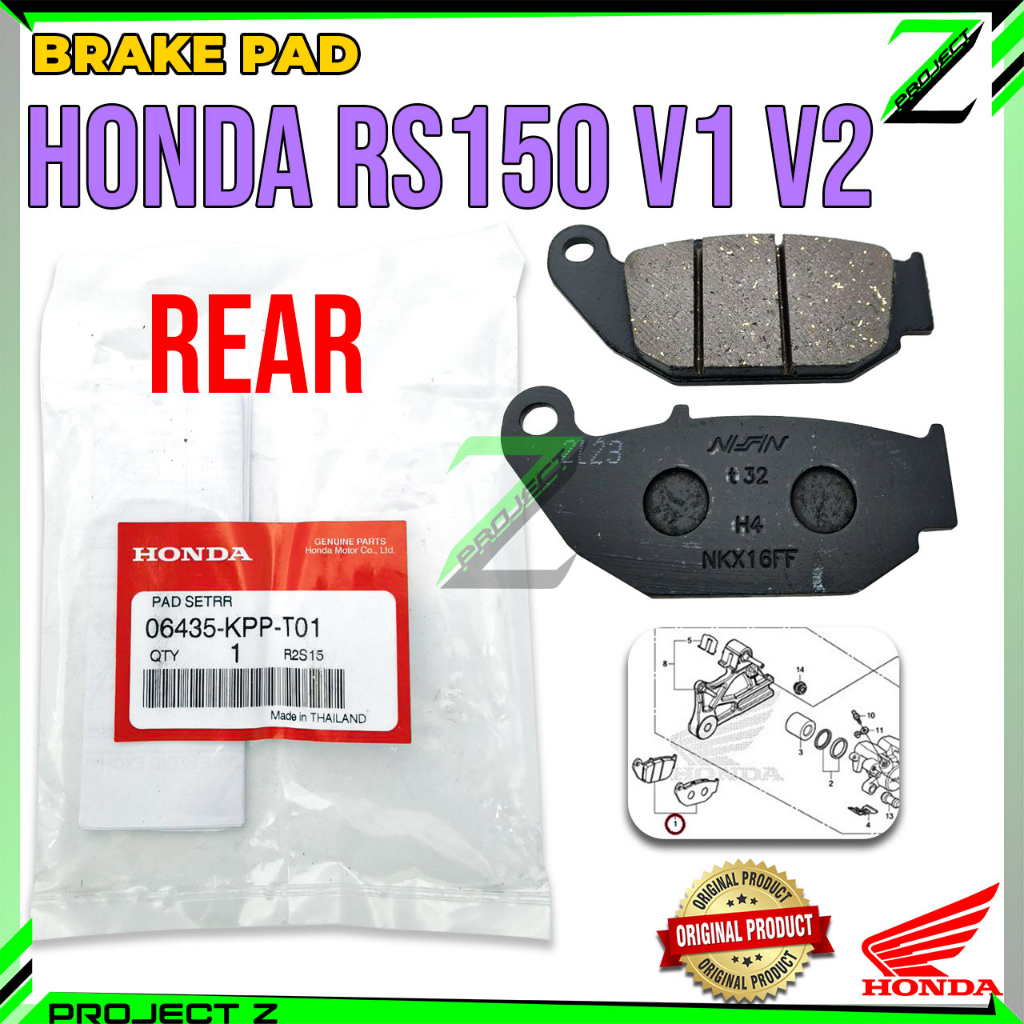 ผ้าเบรค RS150 RS150R REAR 06435-KPP-T01