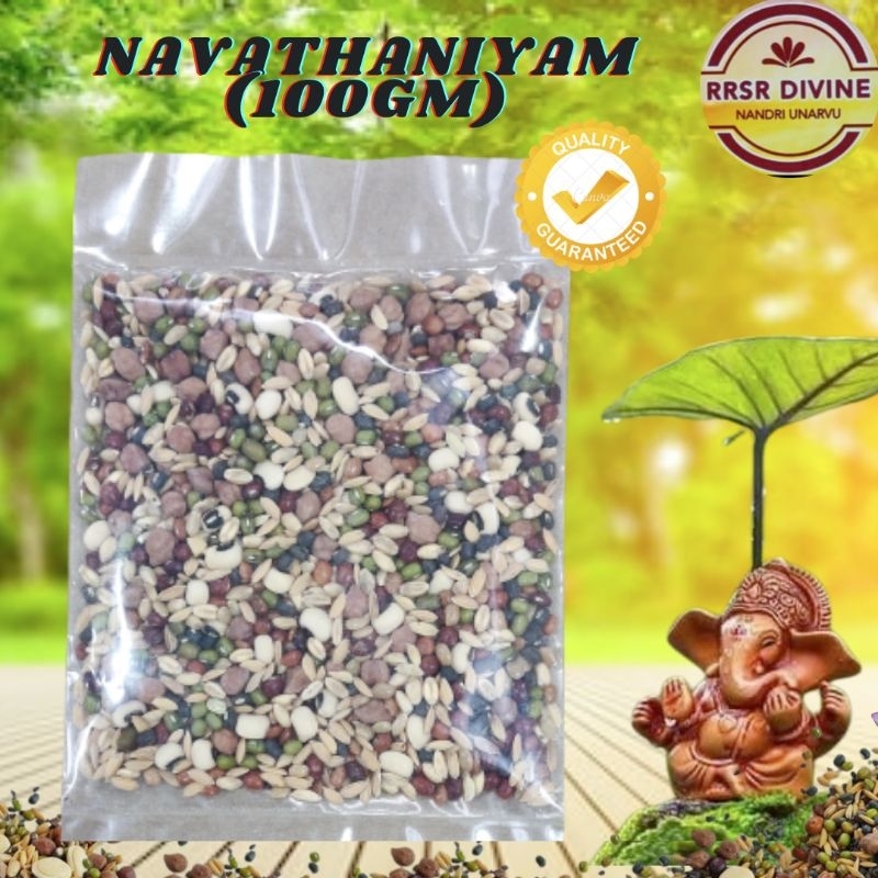 RRSR NAVATHANIYAM (100GM/250GM/500GM)