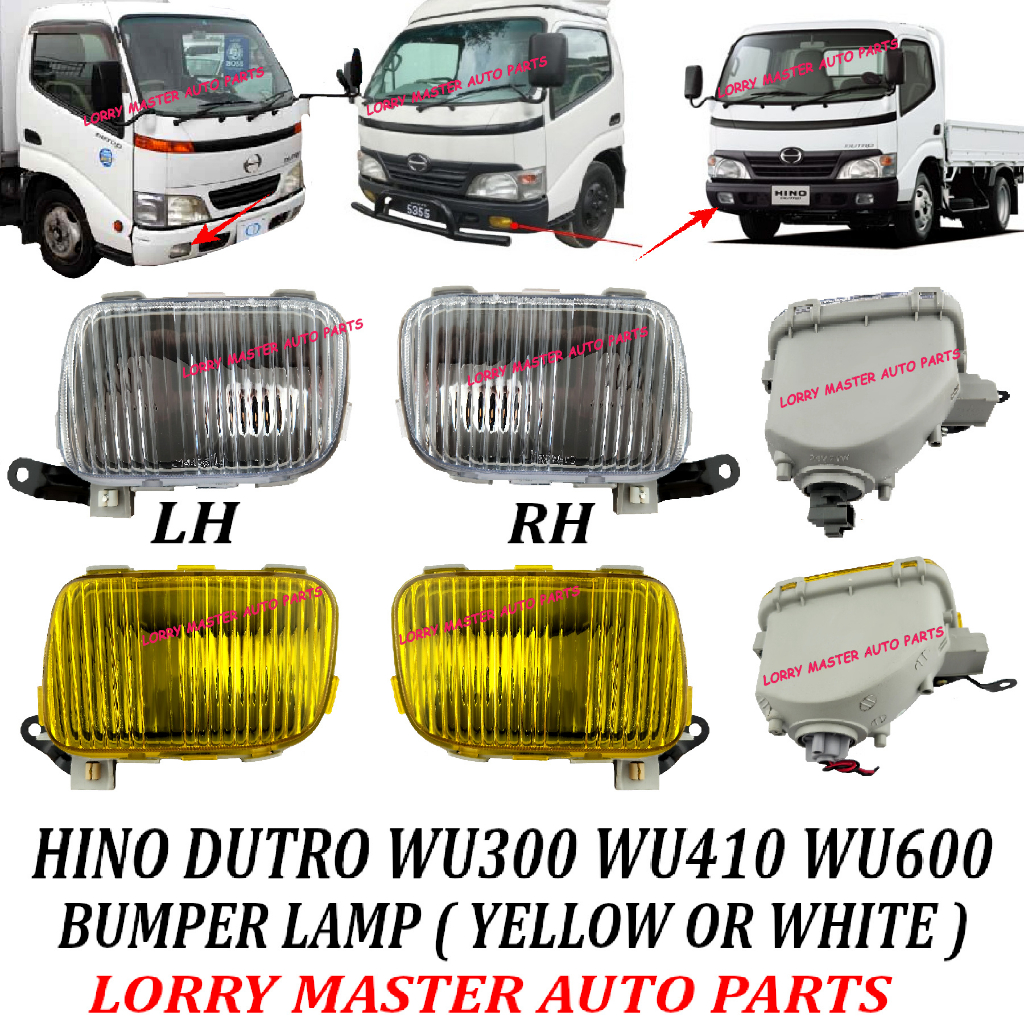 Hino DUTRO WU300 WU410 WU600 FOG LAMP BUMPER LAMP สีเหลืองหรือสีขาว