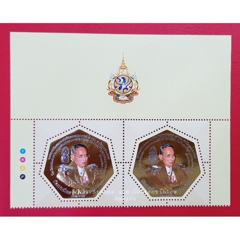 2011 Heptagon Golden embossed Stamp King 84th Birthday Anniversary (ซีรีส์ 3) ชุดมิ้นท์แสตมป์ 1v MNH
