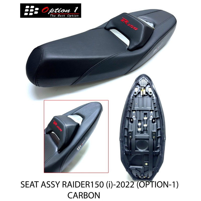SUZUKI RAIDER 150FI RAIDER150Fi ที่นั่งตัวเลือก 1 เบาะคาร์บอน