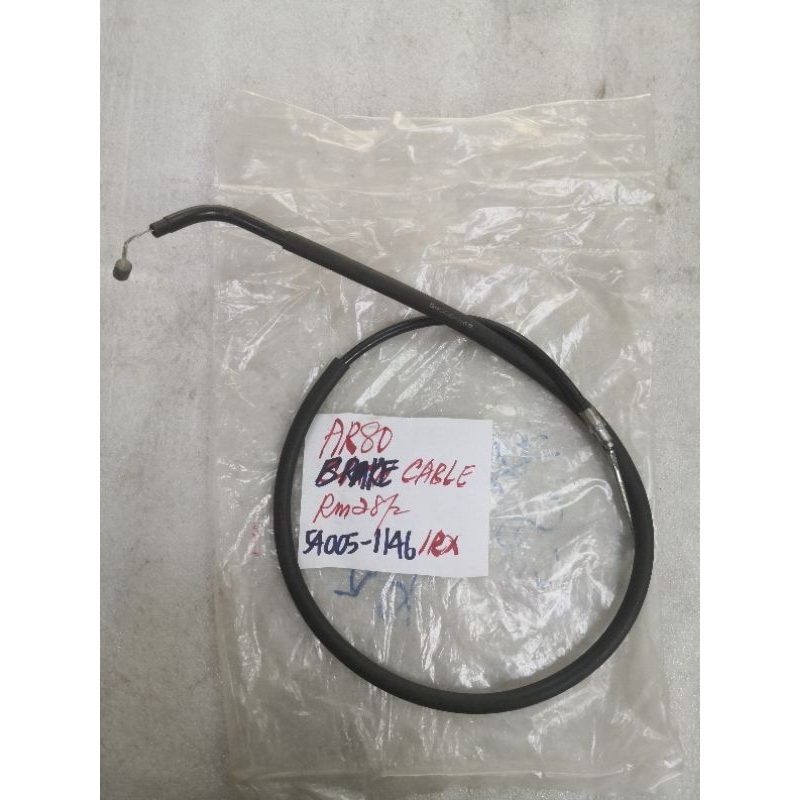 AR80 BRAKE CABLE KAWASAKI AR80/AR 80 KEBEL TALI BRAKE/TALI BREK