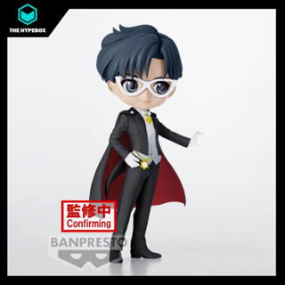 Banpresto - หน้ากากคอสเพลย์ ภาพยนตร์ Q POSKET-TUXEDO MASK-(VER.A)