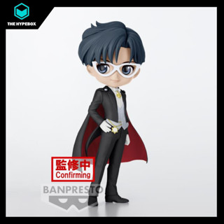 Banpresto - หน้ากากคอสเพลย์ภาพยนตร์ Q POSKET-TUXEDO MASK-(VER.B)