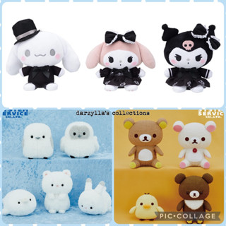 พวงกุญแจ จี้ตุ๊กตา Sanrio Characters x Moni Maruzu YELL Umiushi-san Rilakkuma แบบนิ่ม ของเล่นสําหรับเด็ก