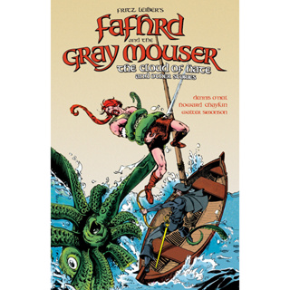 Fritz LEIBERS FAFHRD และ THE Grey MOUSER THE CLOUD OF HATE และคอลเลกชันการ์ตูนอื่น ๆ