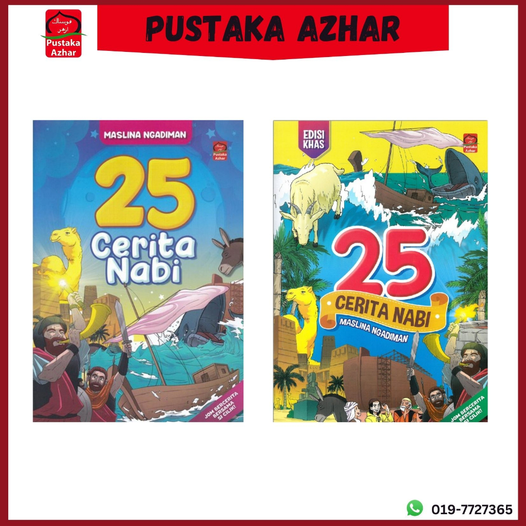 25 Cerita Nabi - PUSTAKA AZHAR