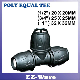 อุปกรณ์ท่อโพลีฟิตติ้ง HDPE POLY PP CL POLY EQUAL TEE ขนาด 20 มม. 25 มม. 32 มม.