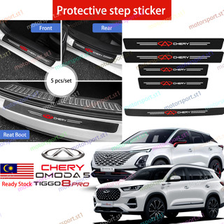 Chery Omoda 5 Tiggo 8 Pro แถบสติกเกอร์ ป้องกันรอยขีดข่วน สําหรับติดขอบประตูด้านข้าง