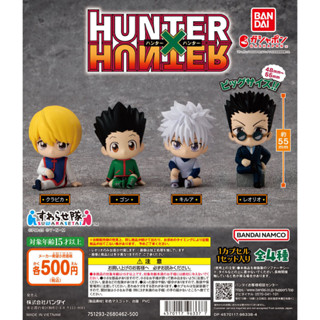 [Bandai] Hunter X Hunter Suwarasetai กาชาปองญี่ปุ่น แบบเต็มเวลา