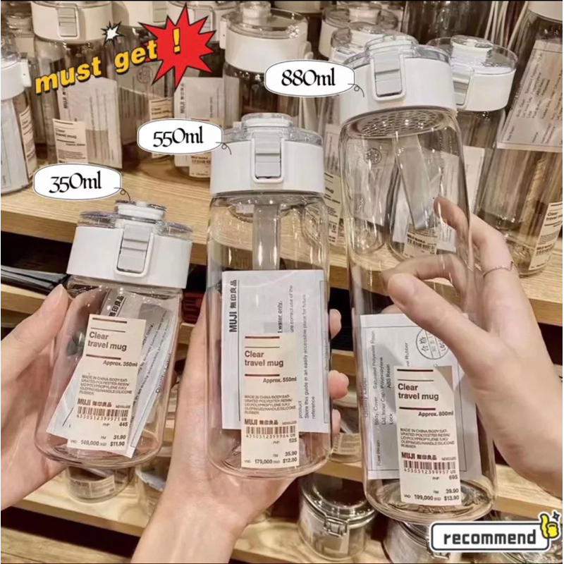 MUJI ขวดน้ําเรียบง่ายสไตล์ญี่ปุ่นพร้อมที่กรองชา 350/550/800ml/ไม่มีที่กรองชา (ฟาง Got) 450/600ml