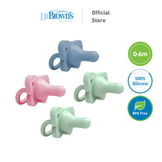 Happypaci จุกนมหลอกเด็ก ซิลิโคน สีน้ําตาล (สําหรับ 0 ม.-6 ม.) - ชมพู / ฟ้า, 2 ชิ้น