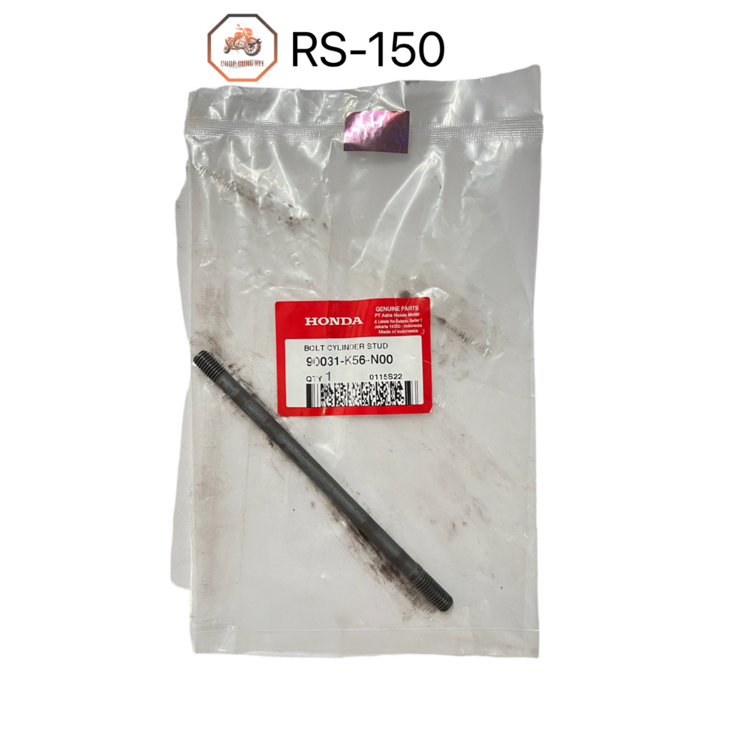 BOLT CYLINDER STUD /BLOCK SHAFT 30031-K56-N00 สําหรับ RS-150/RSX-150 (1PC)