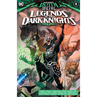 หนังสือการ์ตูน DARK NIGHTS METAL PRESENTS LEGENDS OF THE DARK KNIGHTS DC COMICS