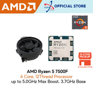 โปรเซสเซอร์ AMD RYZEN 5 7500F 3.7GHZ 32MB AM5 MPK (จํานวนมาก)