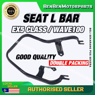 ชุดฝาครอบบาร์ คุณภาพสูง สําหรับ Honda EX5-CLASS Wave100 SEAT BAR L BAR EX5CLASS EX5 CLASS1 CLASS 1 SEAT BAR L BAR