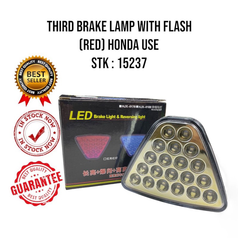 Stk-15237 : โคมไฟเบรกพร้อมแฟลช (สีแดง) (HONDA USE)