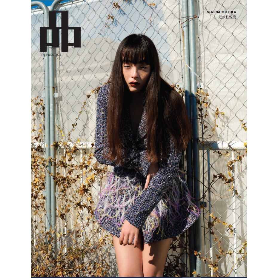 PIN Prestige Magazine เมษายน 2023