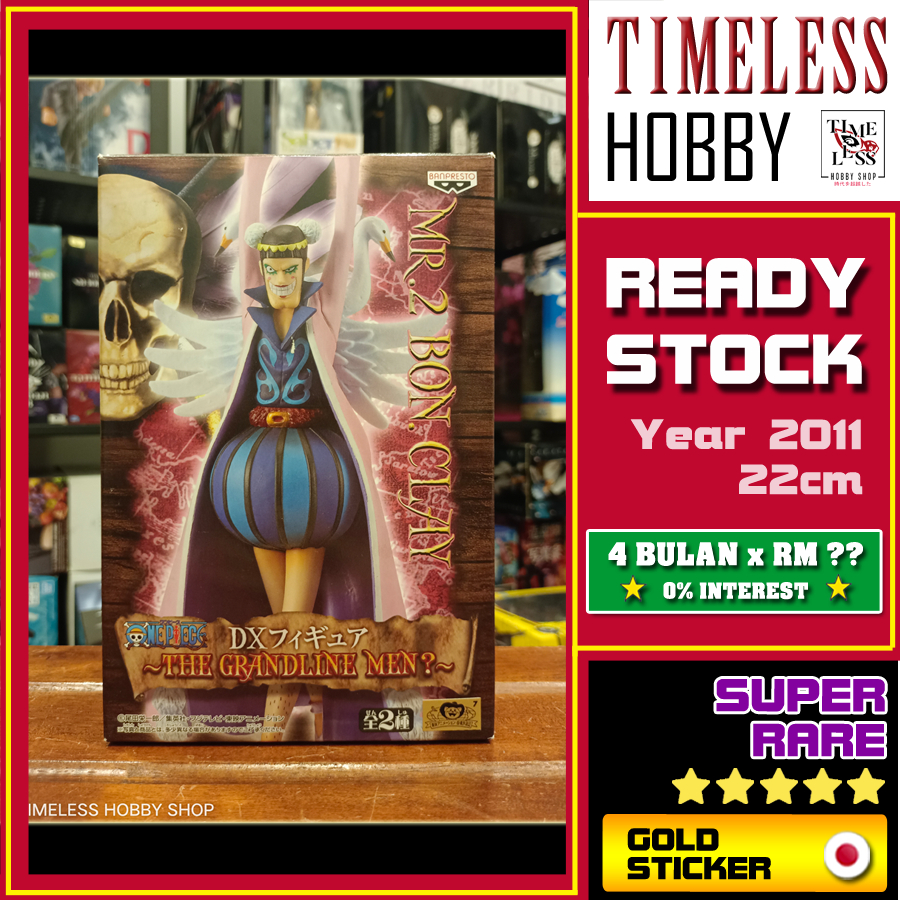 DXF Bon Clay Mr 2 รูป Grandline Men One Piece Men One Piece แว่นตาโรงงาน Timeless Hobby