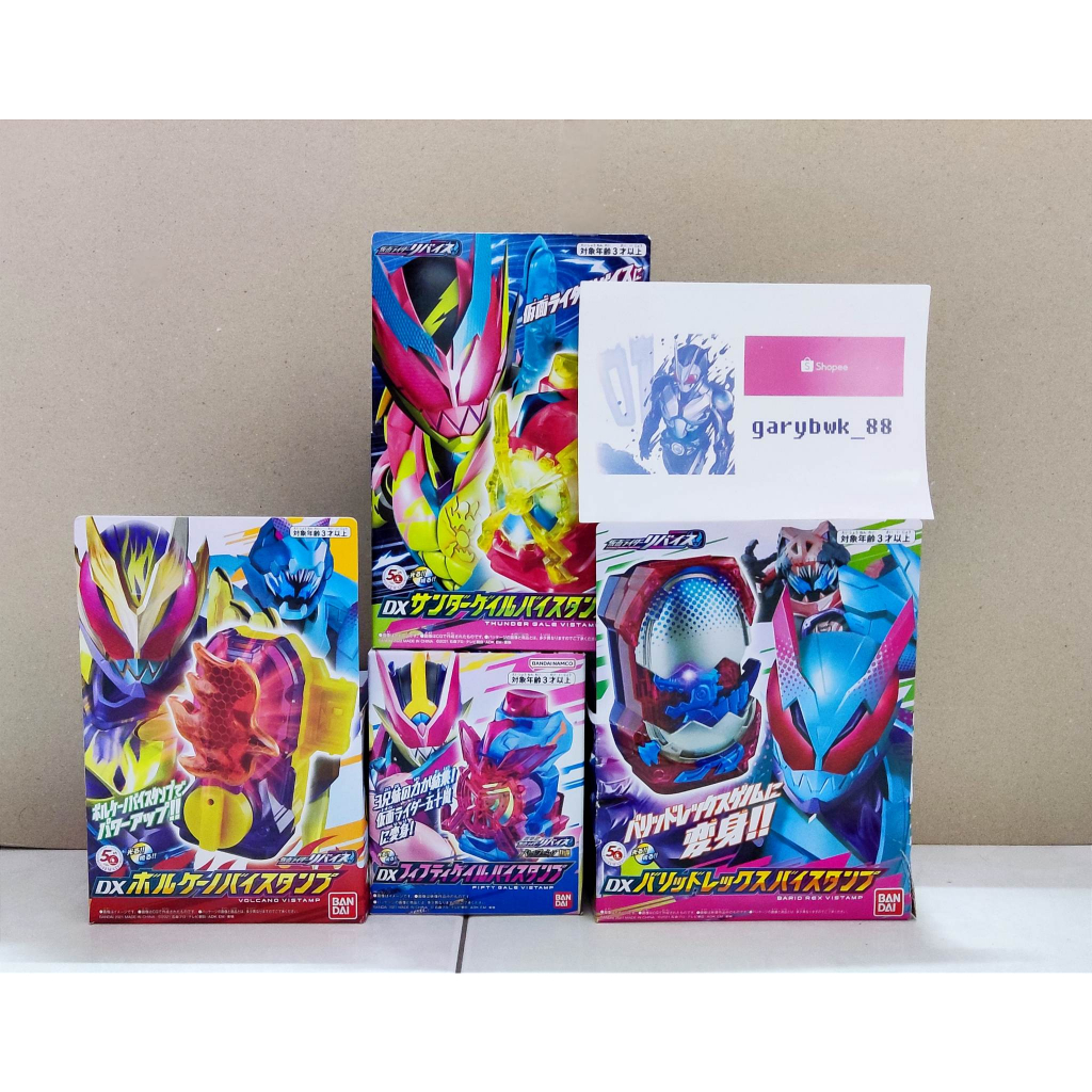 BANDAI KAMEN RIDER REVICE DX VISTAMP BARID REX VOLCANO ROLLING THUNDER GALE GIFFARD FIFTY HOLY WING