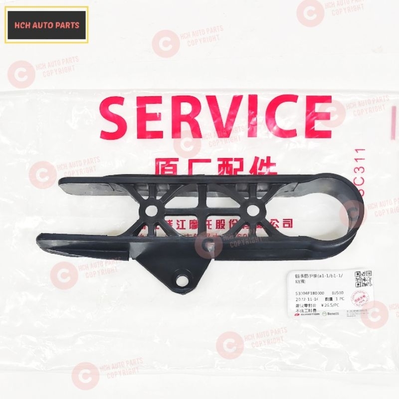 CHAIN SHIELD BLOCK - BENELLI - LEONCINO 500 (อะไหล่แท้ QJ BENELLI)