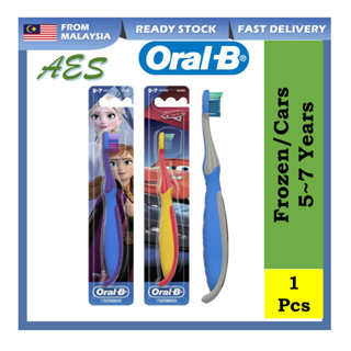 Oral-b Stages แปรงสีฟันแมนนวล ลาย Disney Frozen Cars สําหรับเด็ก 3 ชิ้น (อายุ 5-7 ปี)